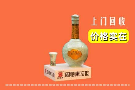 南平建瓯市回收四特酒