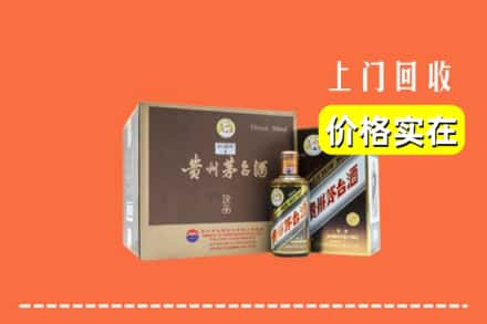 南平建瓯市回收彩釉茅台酒